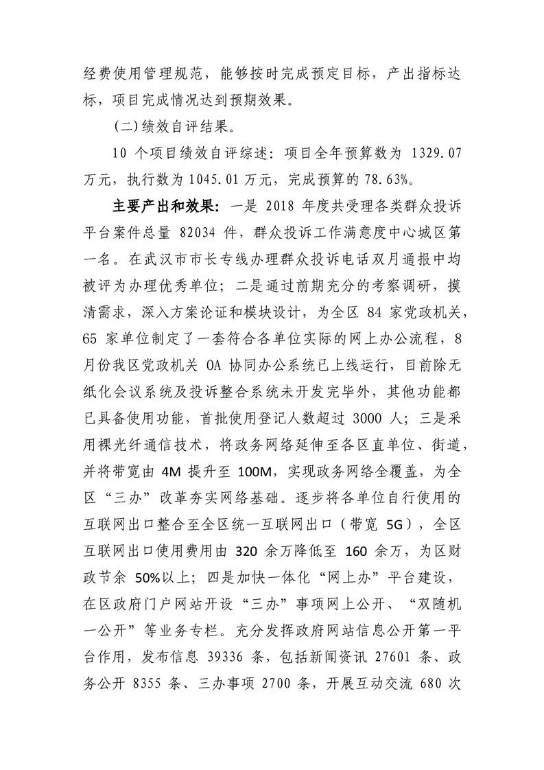 环球国际