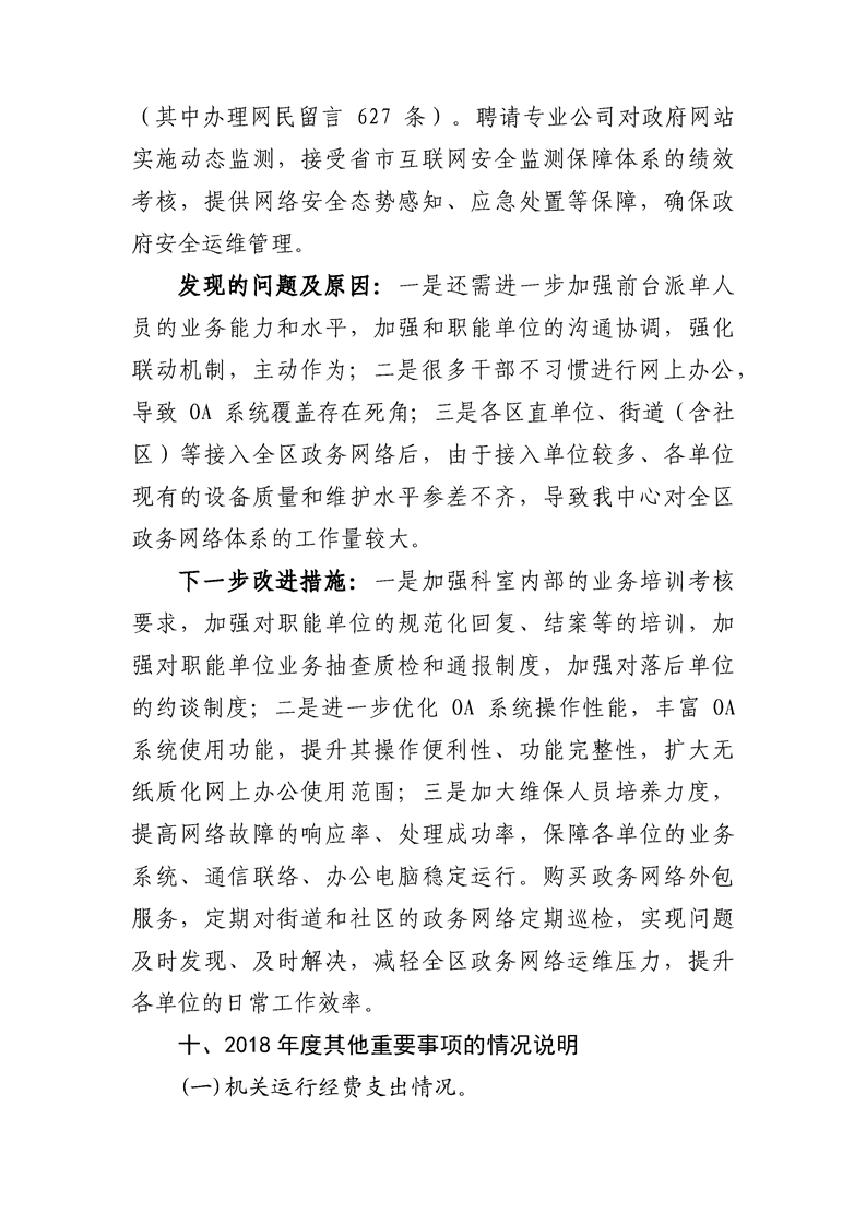 环球国际