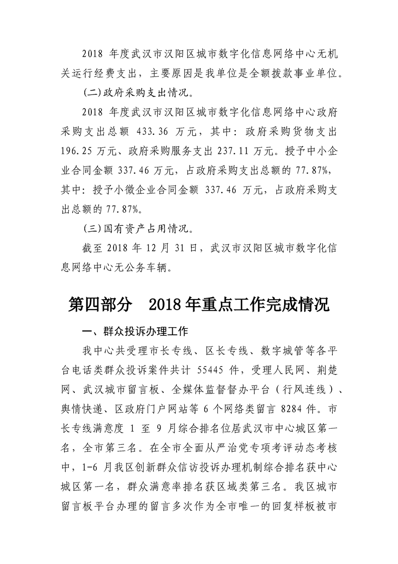 环球国际