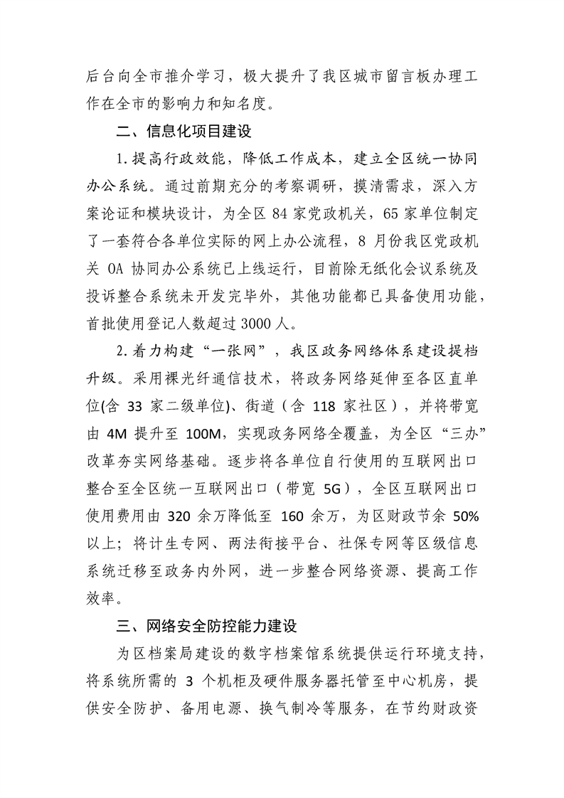 环球国际