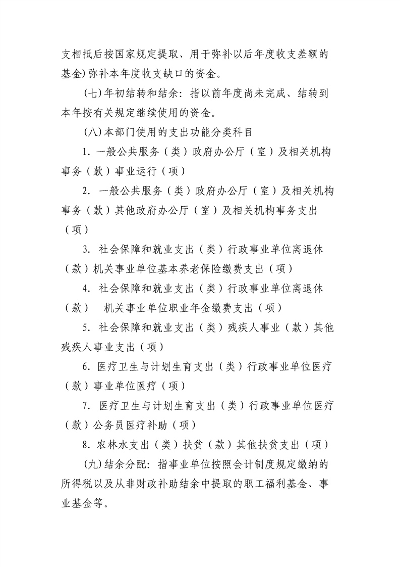 环球国际