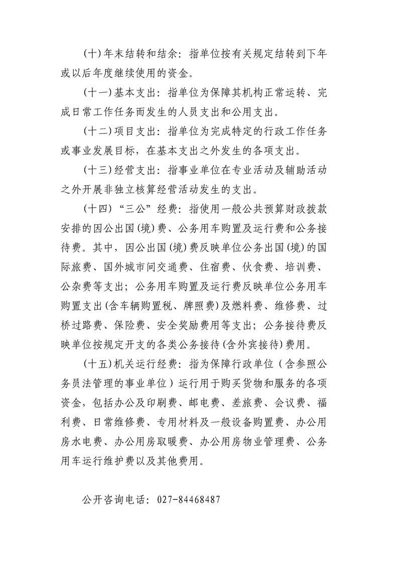 环球国际