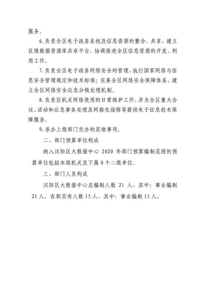 环球国际