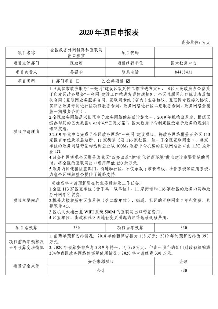 环球国际