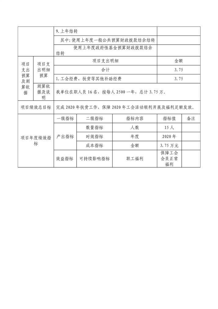 环球国际