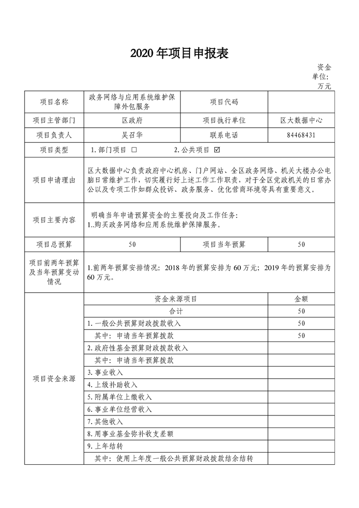 环球国际