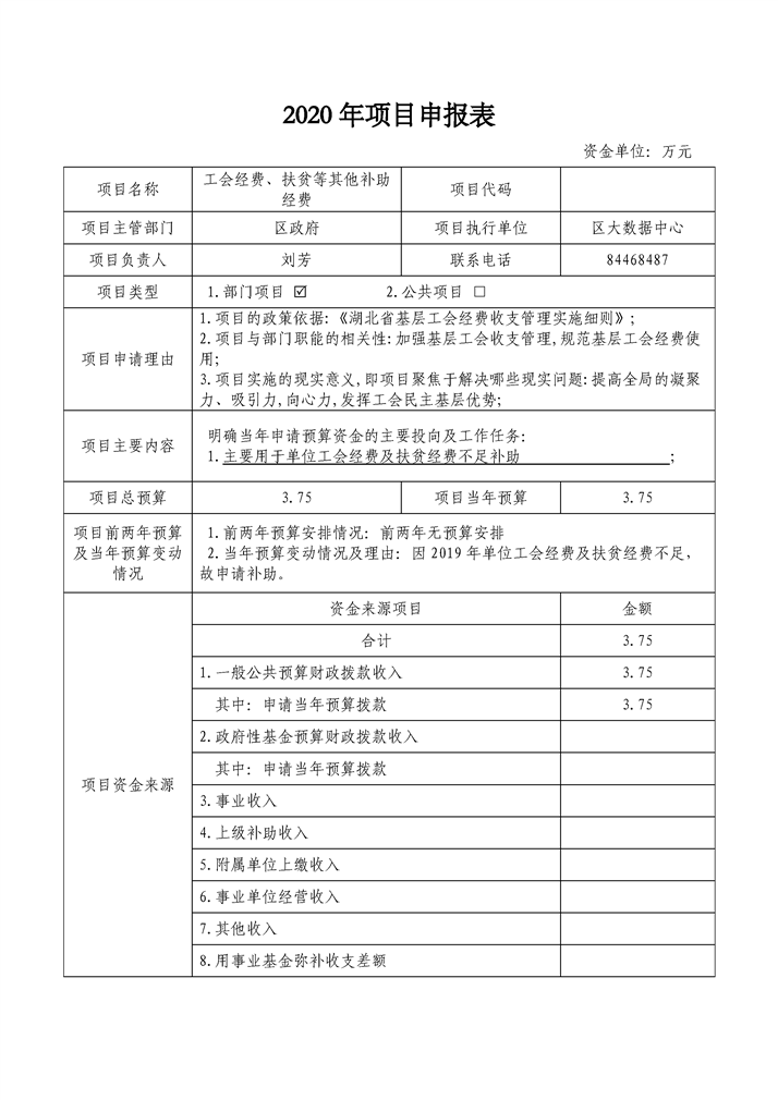 环球国际