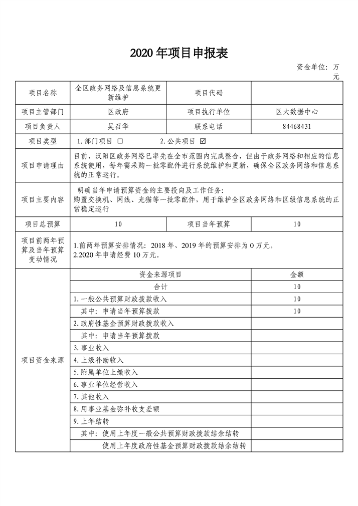 环球国际