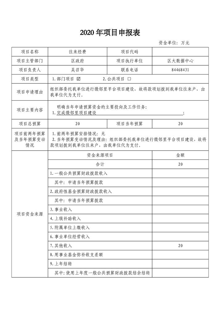 环球国际