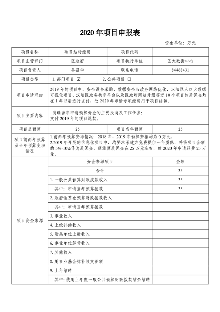 环球国际