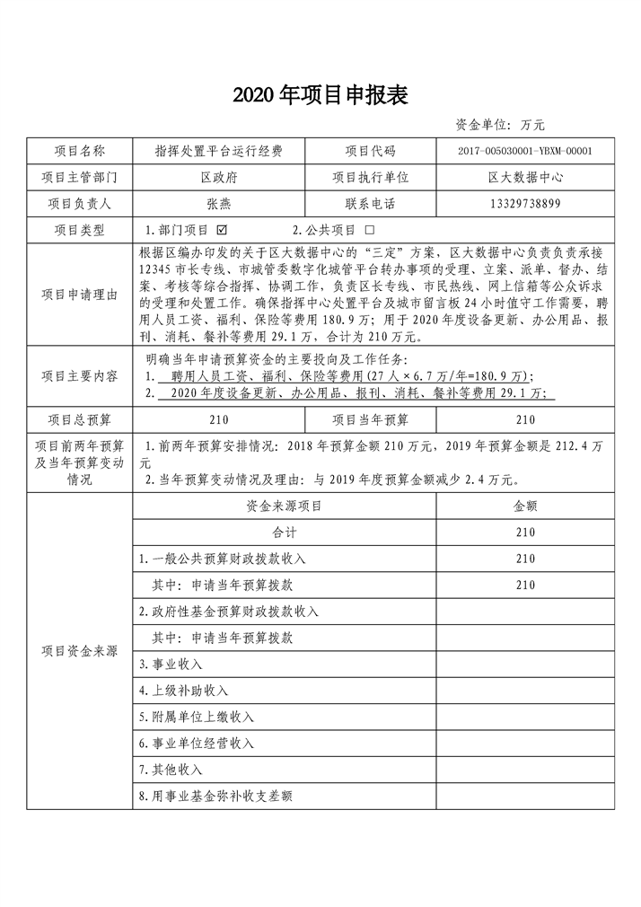 环球国际