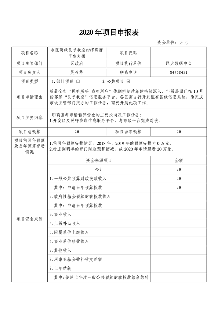 环球国际