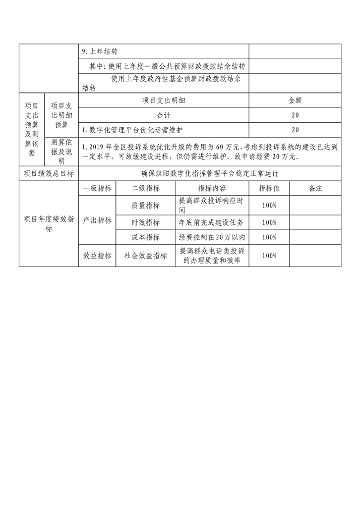 环球国际