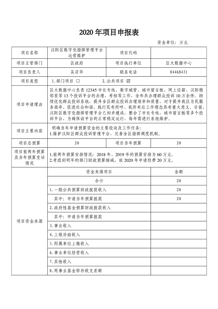 环球国际