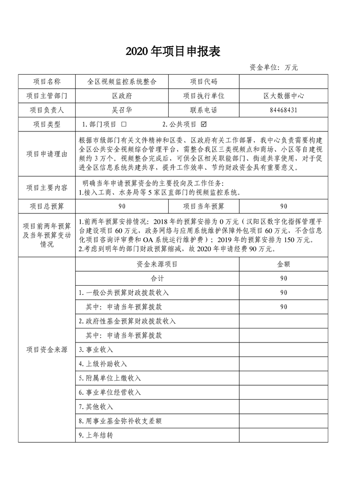 环球国际