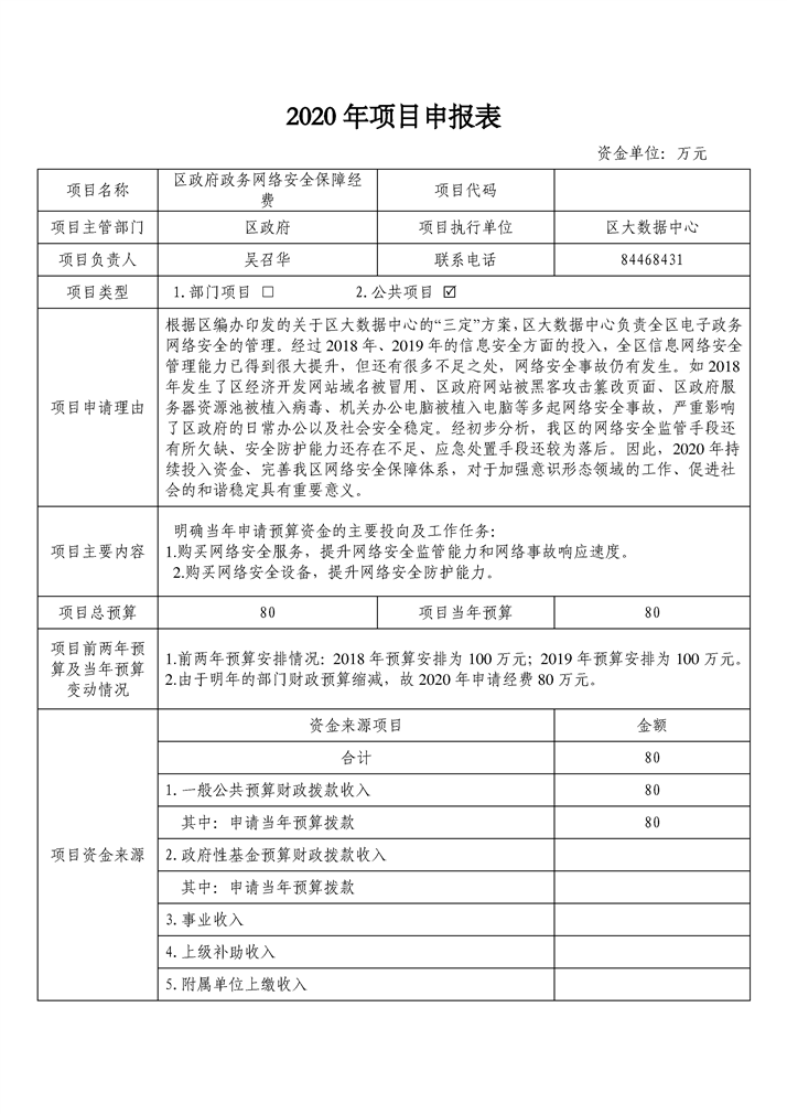 环球国际