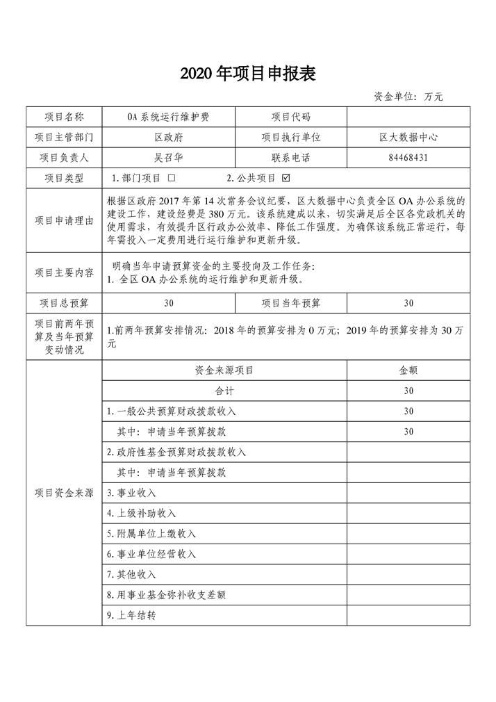 环球国际