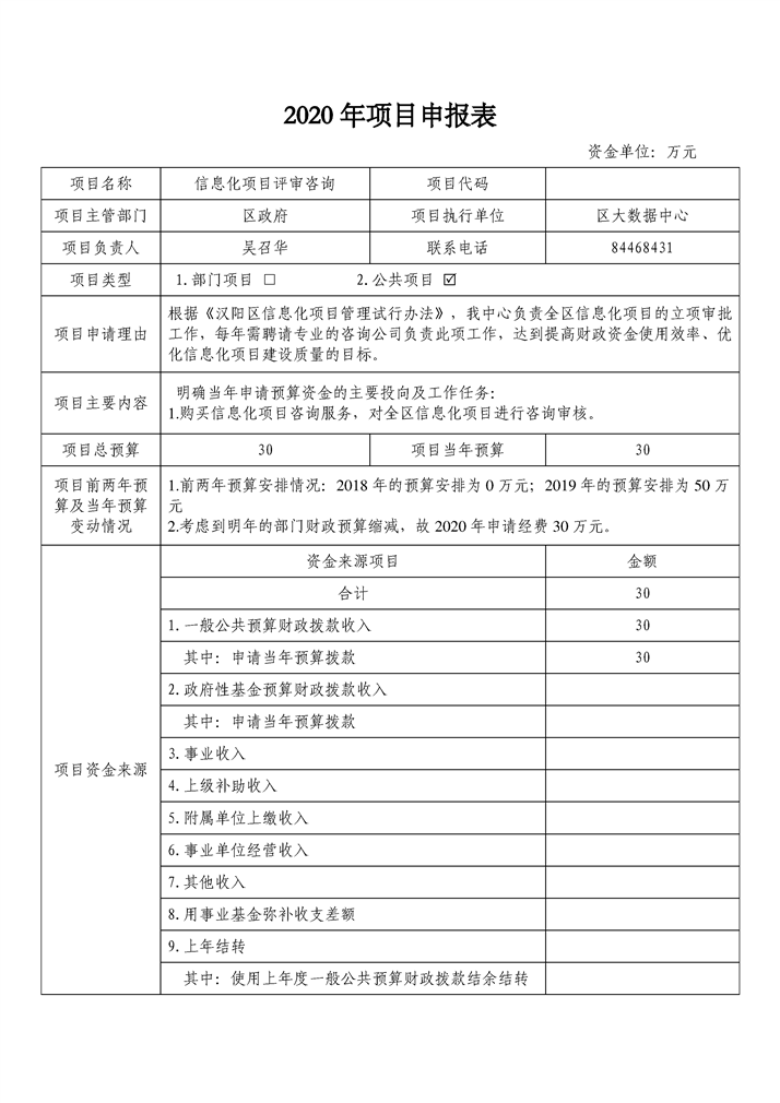 环球国际