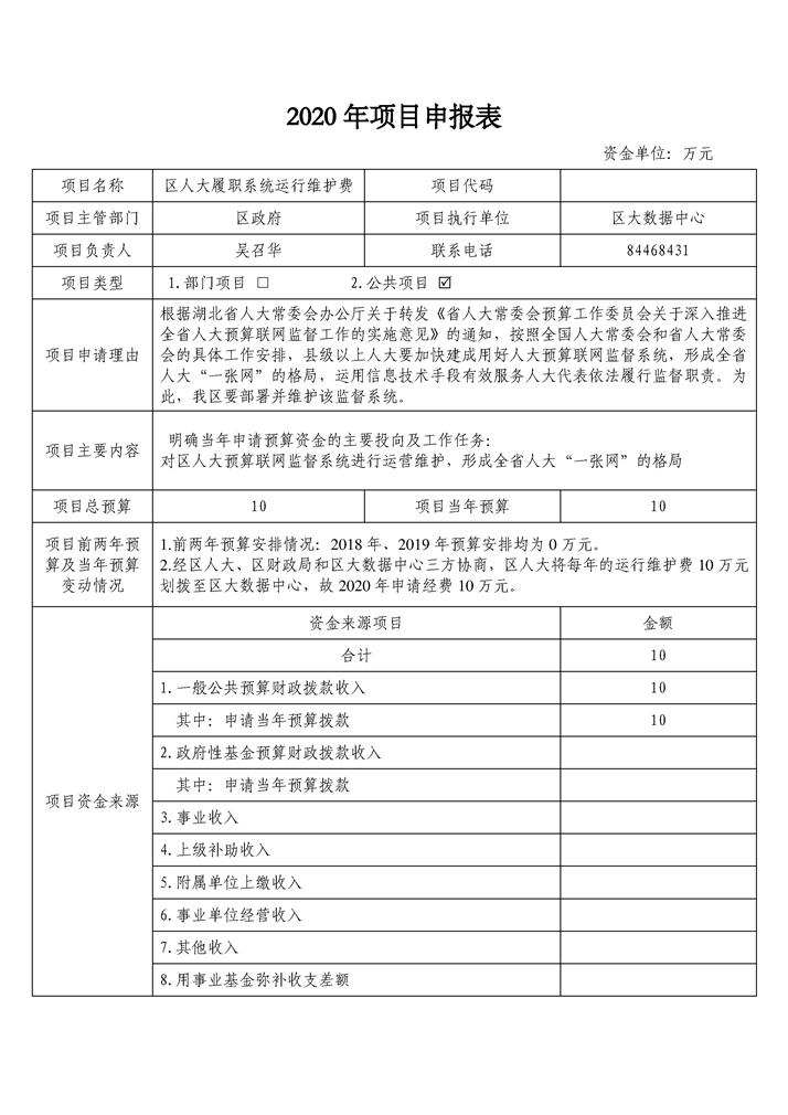 环球国际