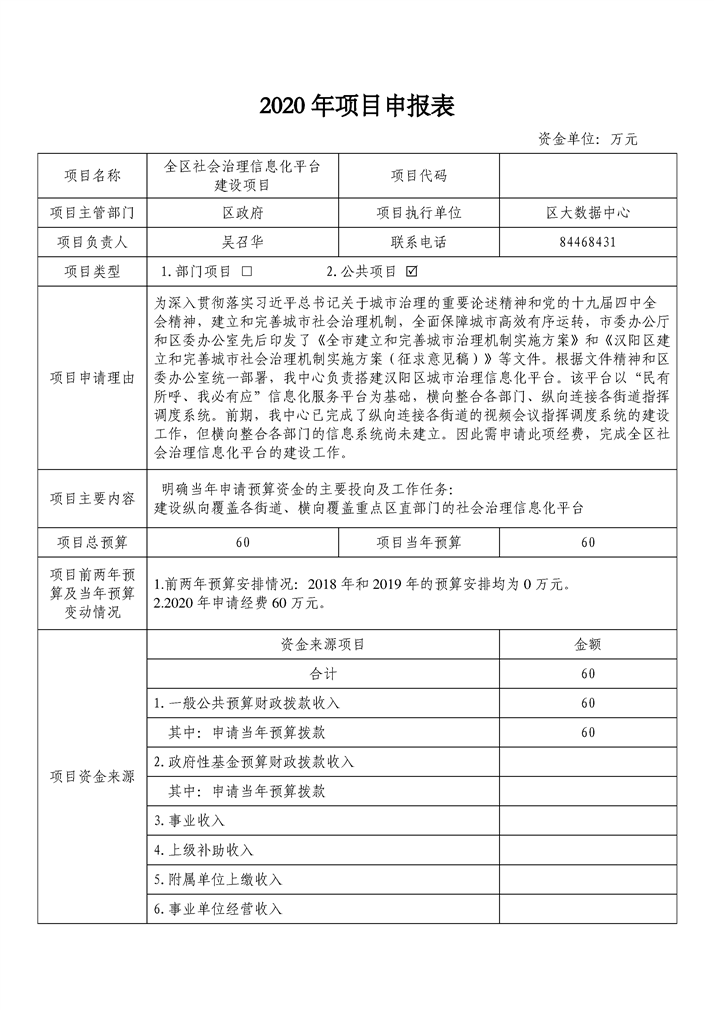 环球国际