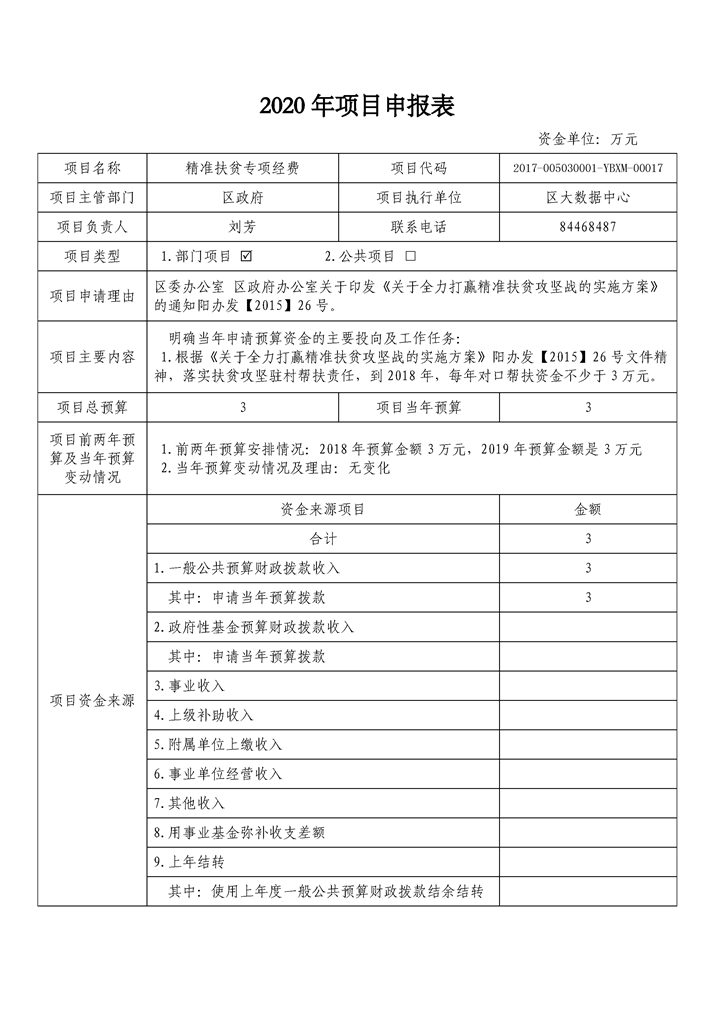 环球国际