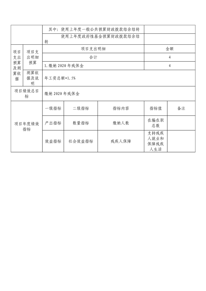 环球国际
