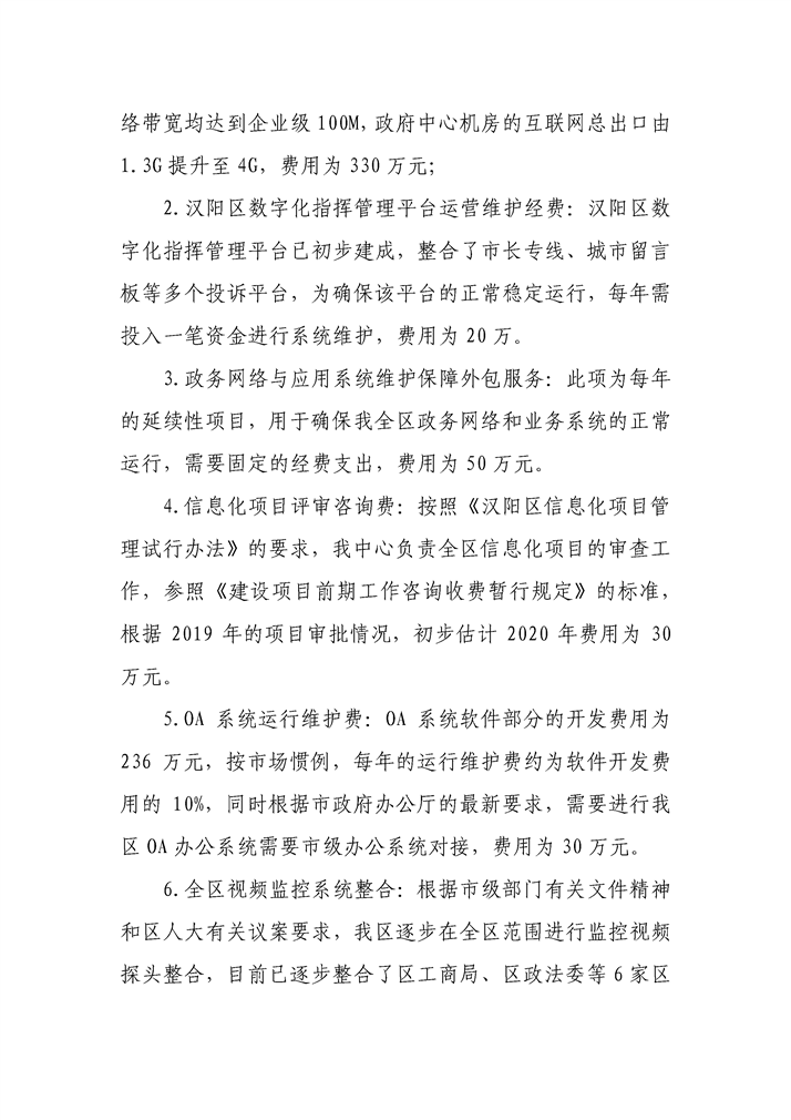 环球国际