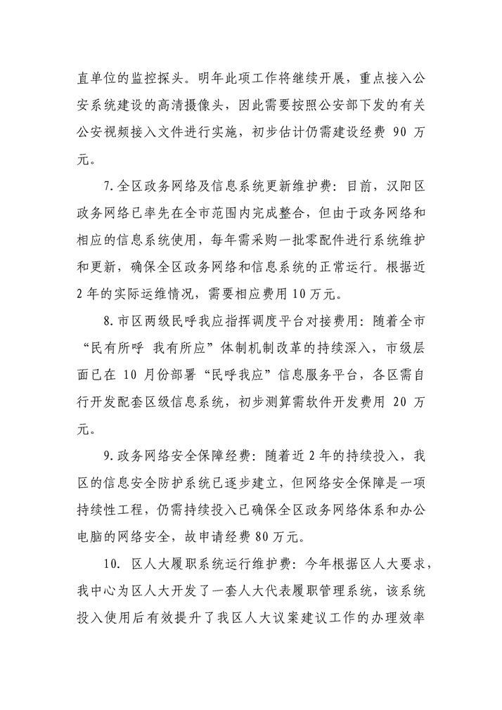 环球国际
