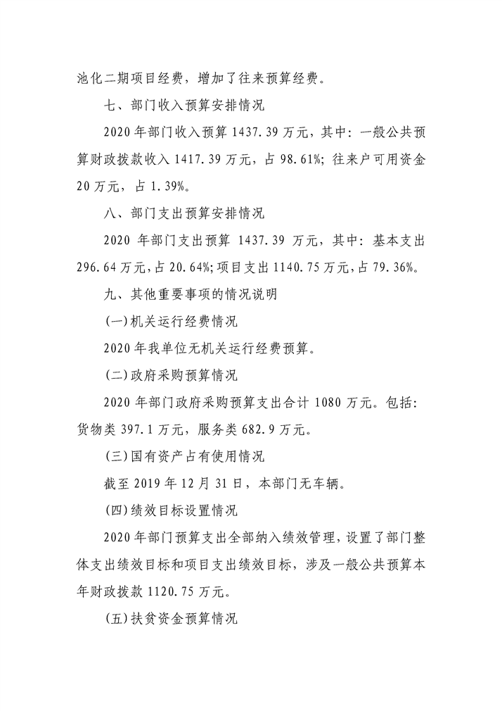 环球国际