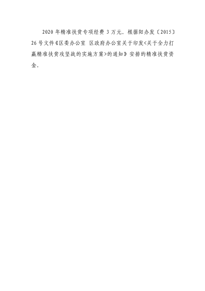 环球国际