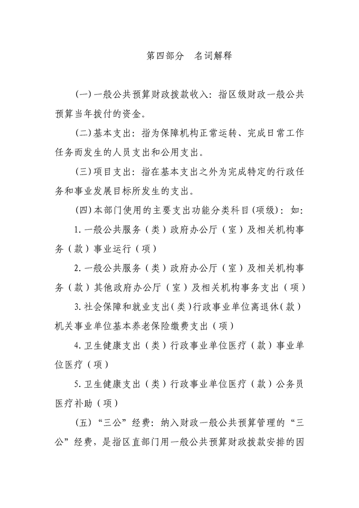 环球国际