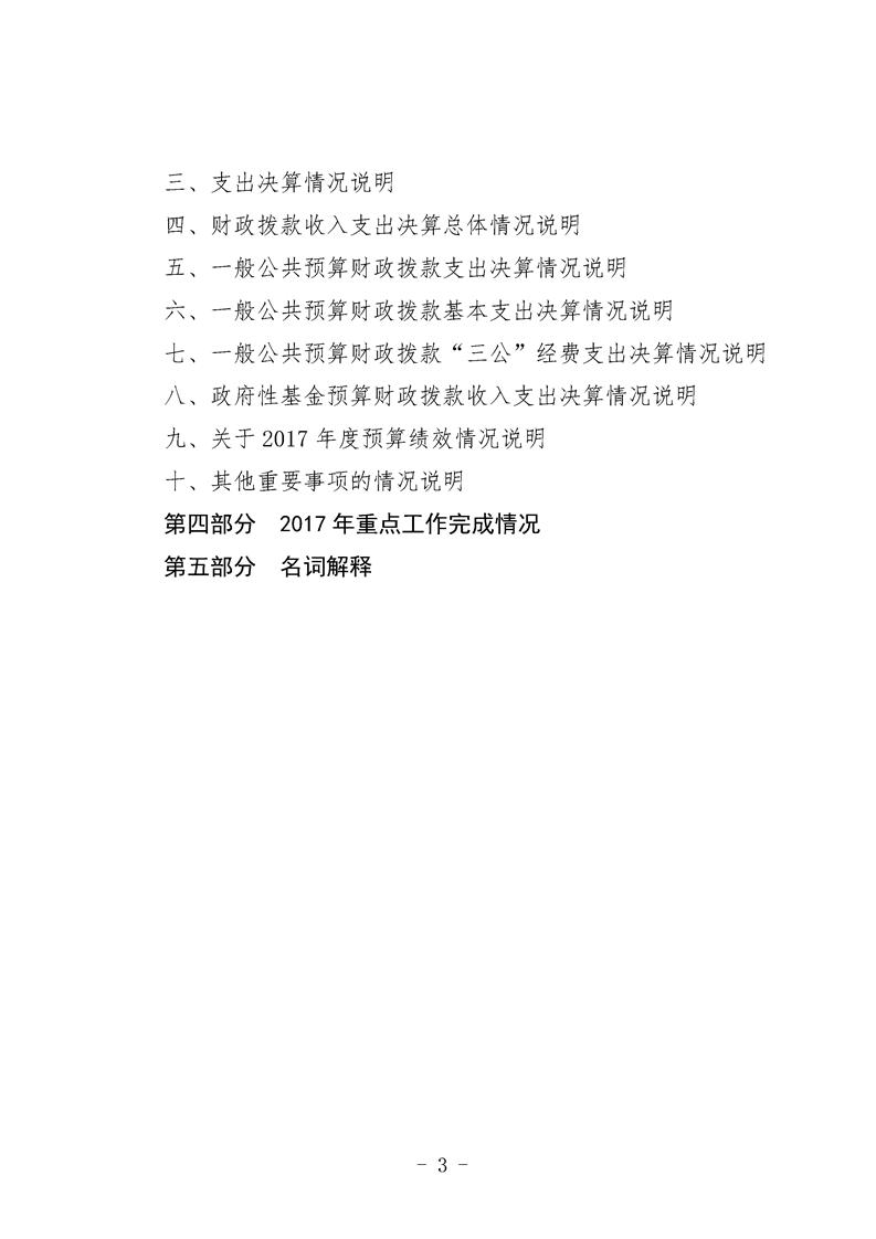 环球国际
