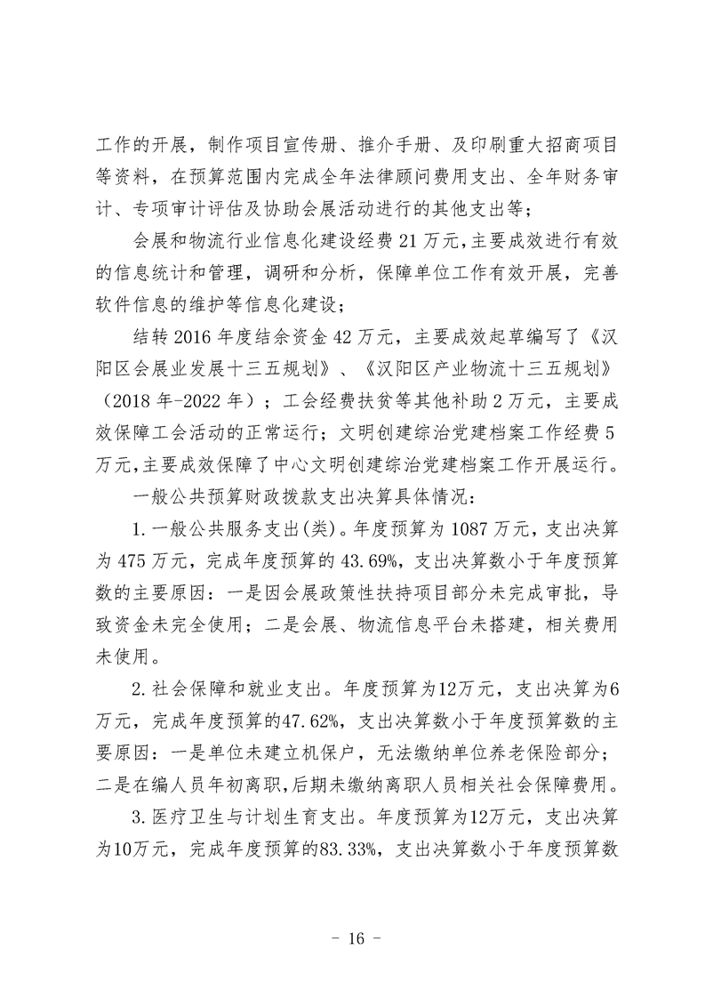 环球国际