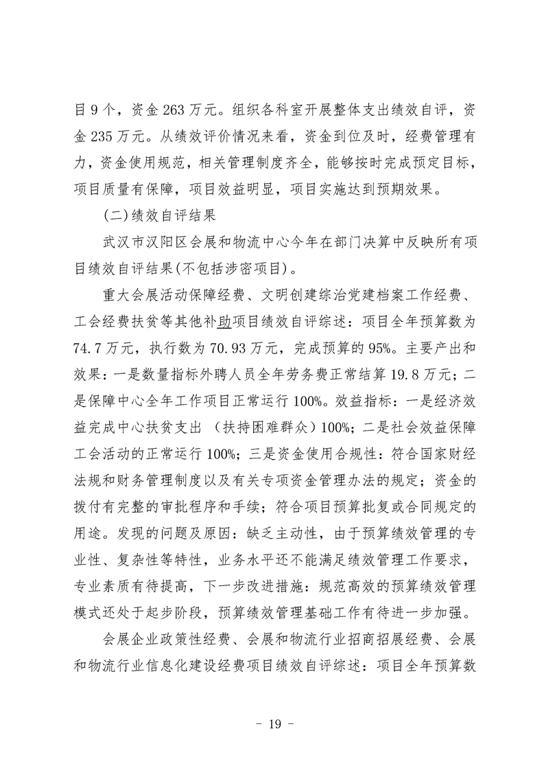 环球国际