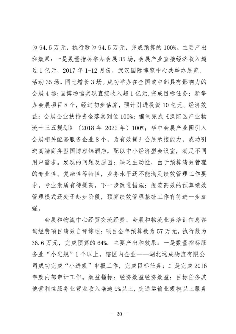 环球国际