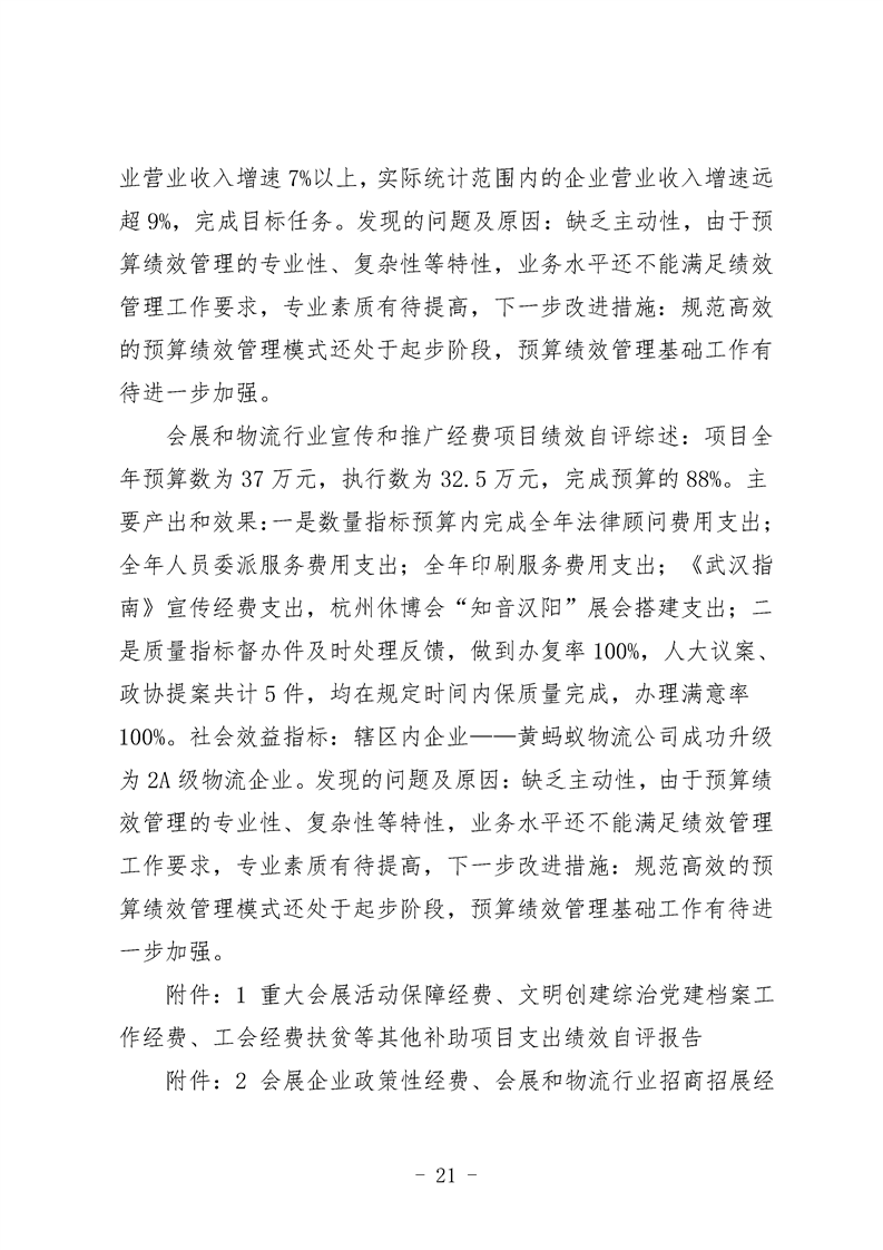 环球国际