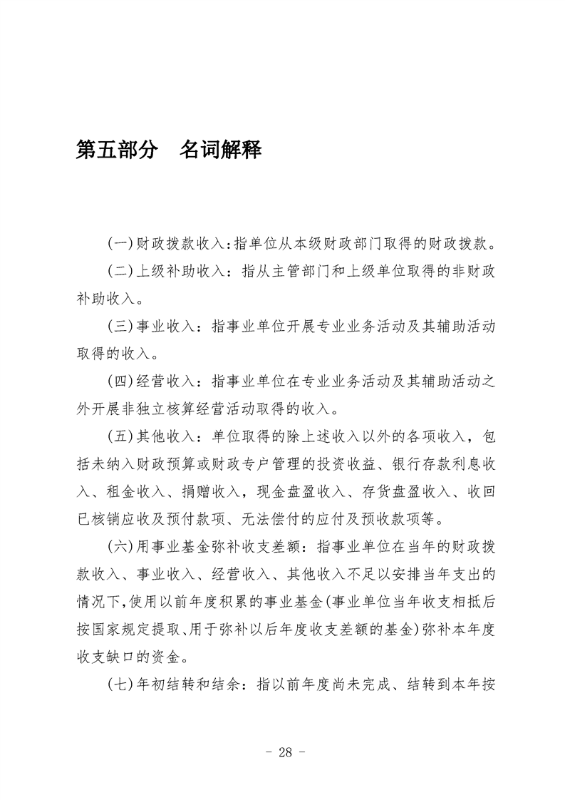 环球国际