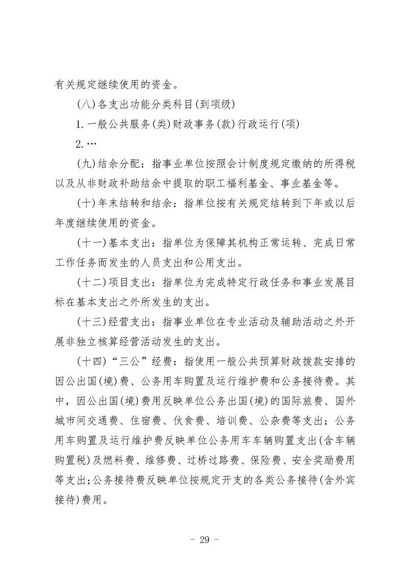环球国际