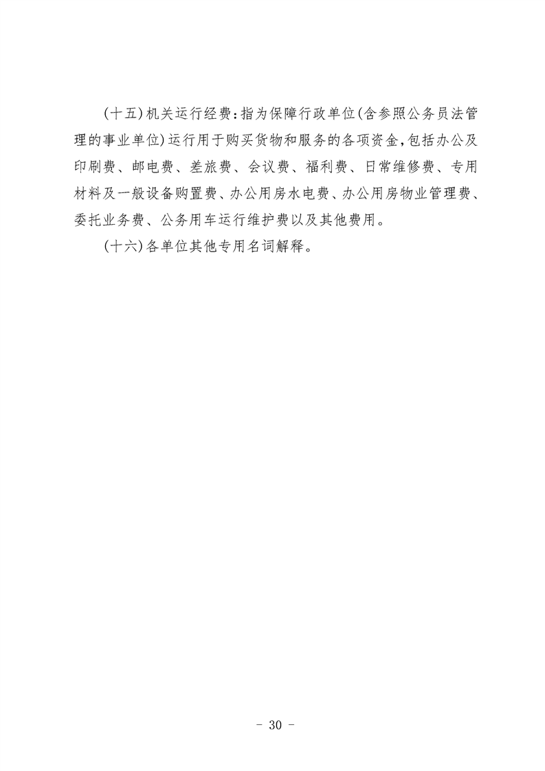 环球国际