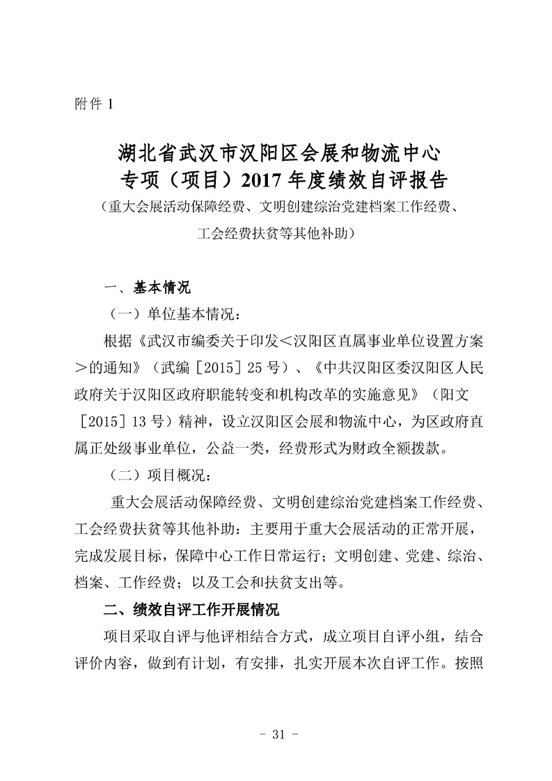 环球国际