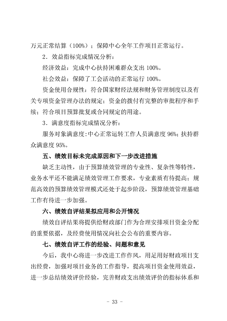 环球国际