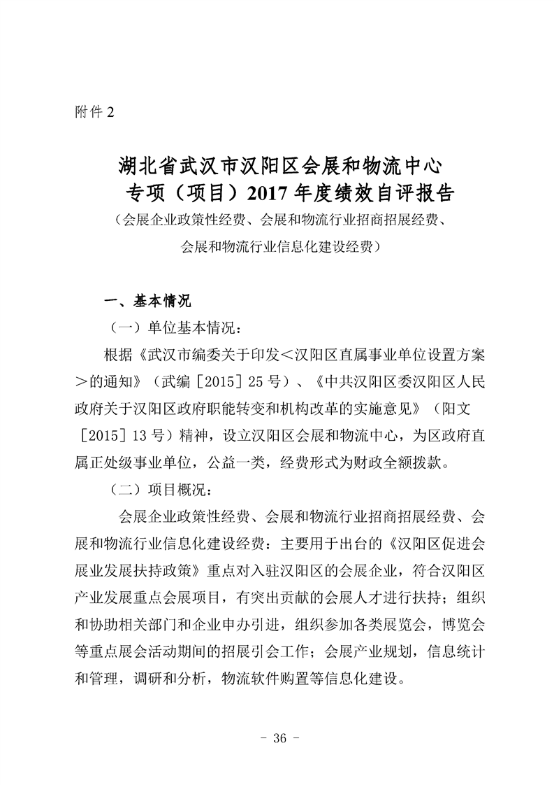 环球国际