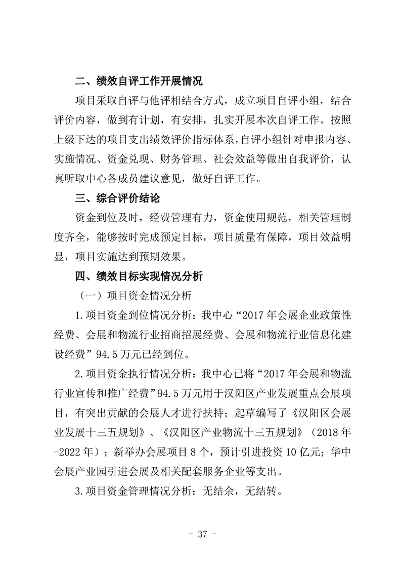 环球国际