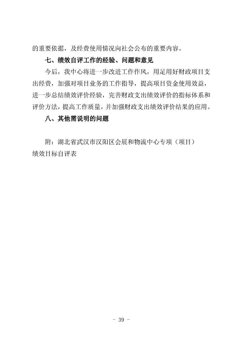 环球国际