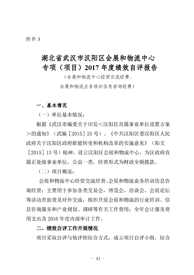 环球国际