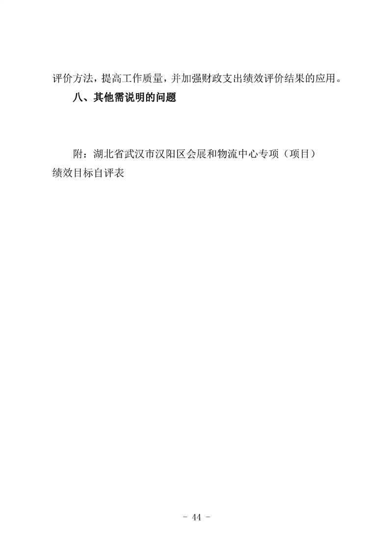 环球国际