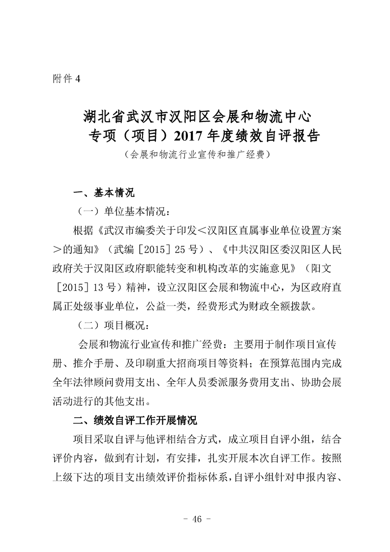 环球国际
