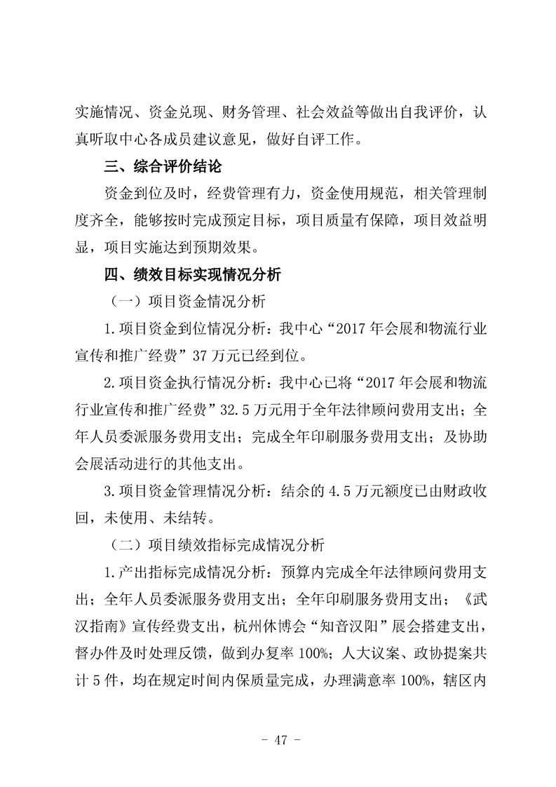 环球国际