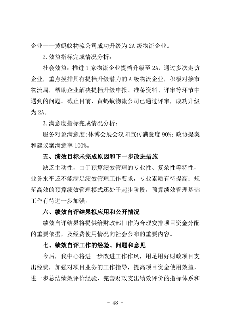 环球国际