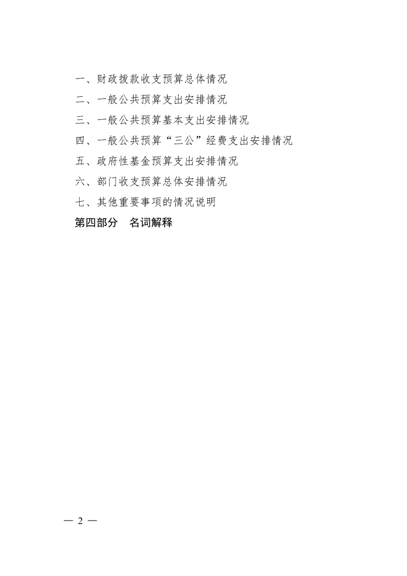 环球国际